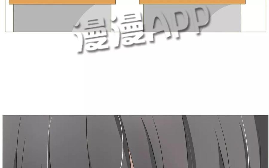 《天才不恋爱》第62话 这…太不正常了…… 第23页