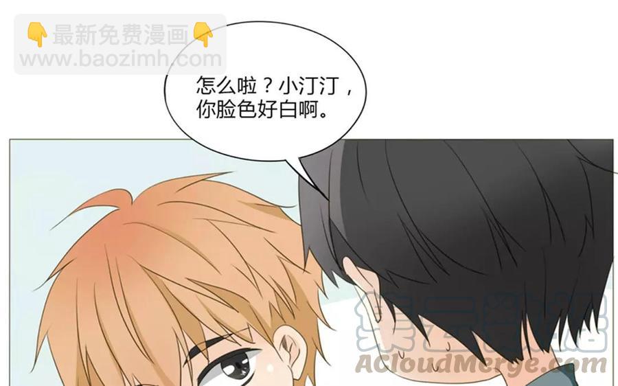 《天才不恋爱》第62话 这…太不正常了…… 第25页