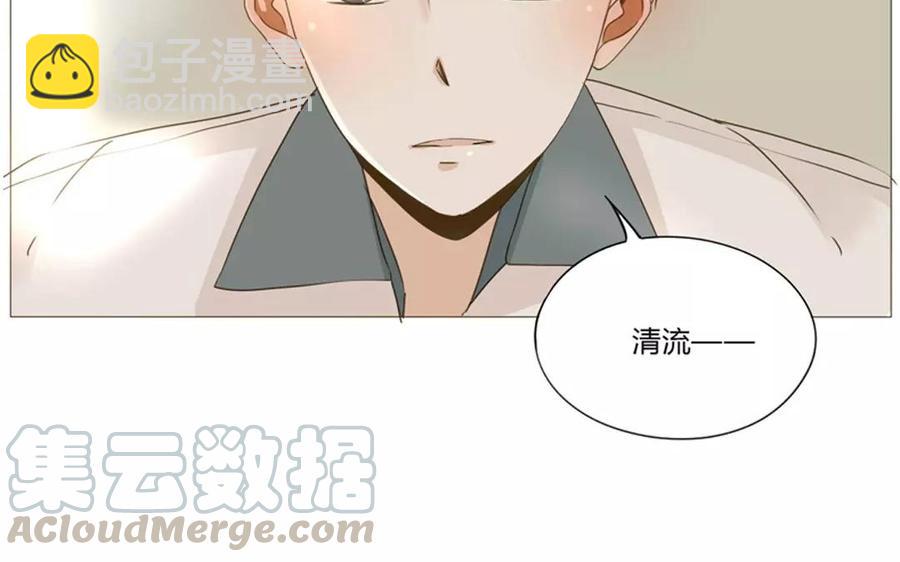 《天才不恋爱》第62话 这…太不正常了…… 第37页