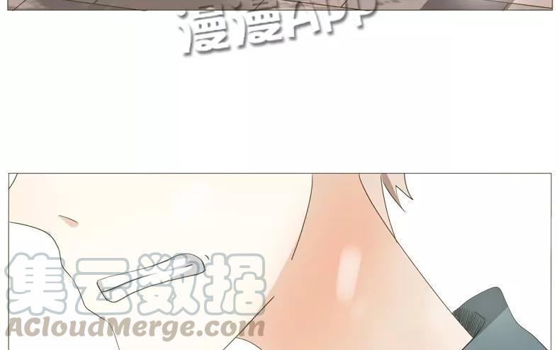 《天才不恋爱》第61话 做男人就不要怂！ 第25页