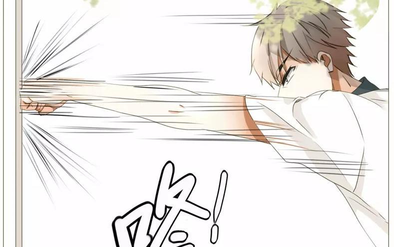 《天才不恋爱》第61话 做男人就不要怂！ 第27页