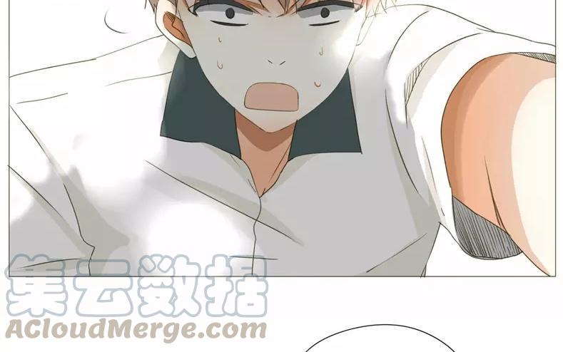 《天才不恋爱》第61话 做男人就不要怂！ 第29页