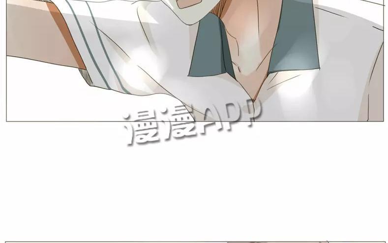 《天才不恋爱》第61话 做男人就不要怂！ 第31页