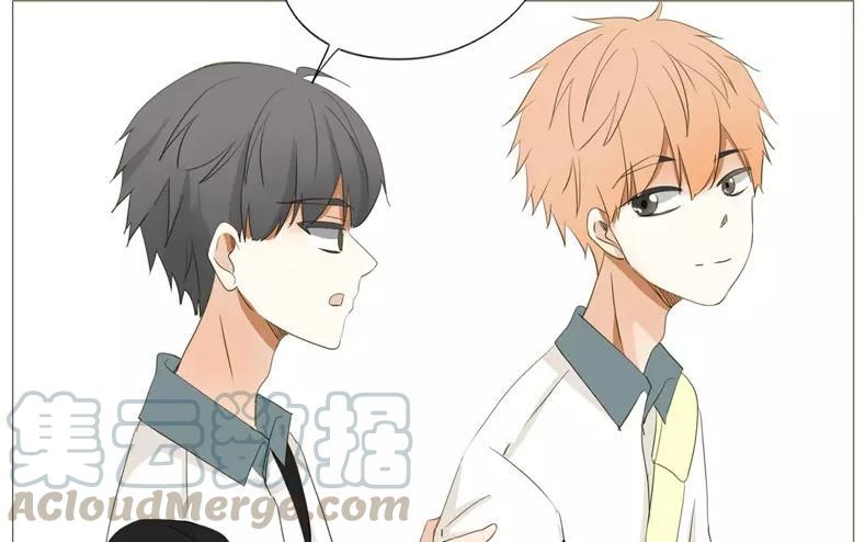 《天才不恋爱》第61话 做男人就不要怂！ 第41页