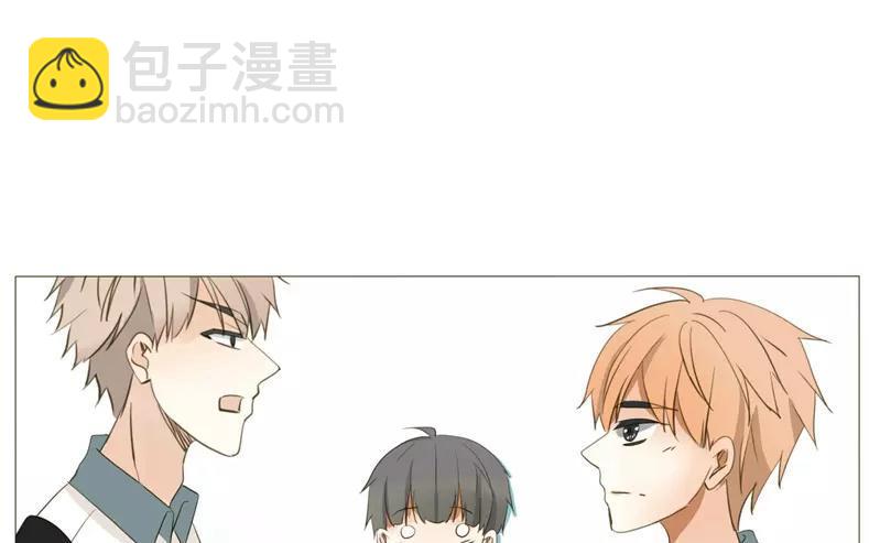 《天才不恋爱》第61话 做男人就不要怂！ 第46页