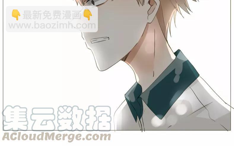 《天才不恋爱》第61话 做男人就不要怂！ 第5页