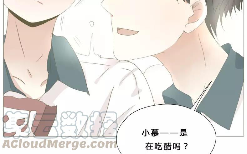 《天才不恋爱》第58话 我又来了！ 第13页