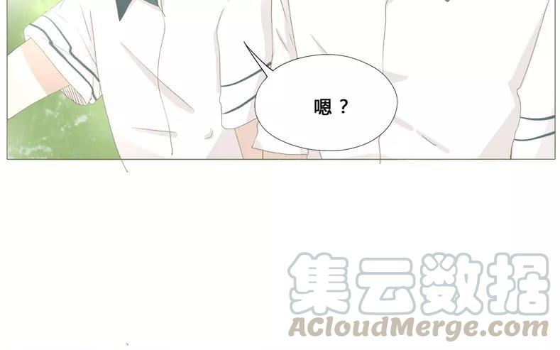 《天才不恋爱》第58话 我又来了！ 第17页