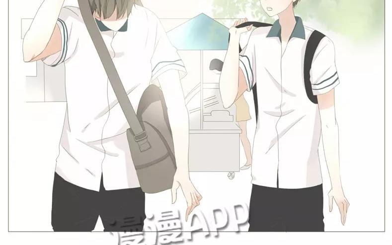 《天才不恋爱》第58话 我又来了！ 第22页