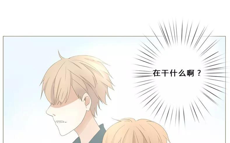 《天才不恋爱》第58话 我又来了！ 第35页