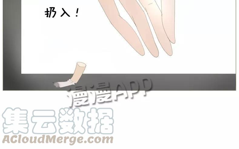 《天才不恋爱》第58话 我又来了！ 第41页