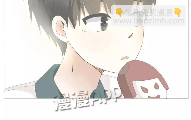 《天才不恋爱》第58话 我又来了！ 第8页
