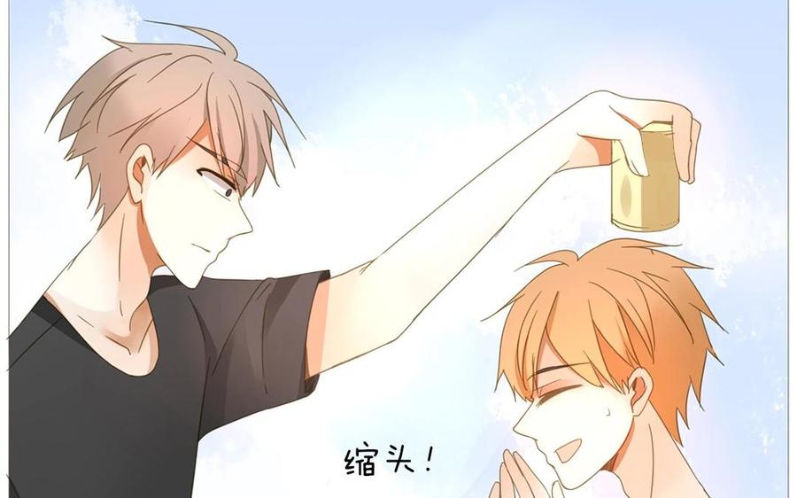《天才不恋爱》第67话 体育会 第16页