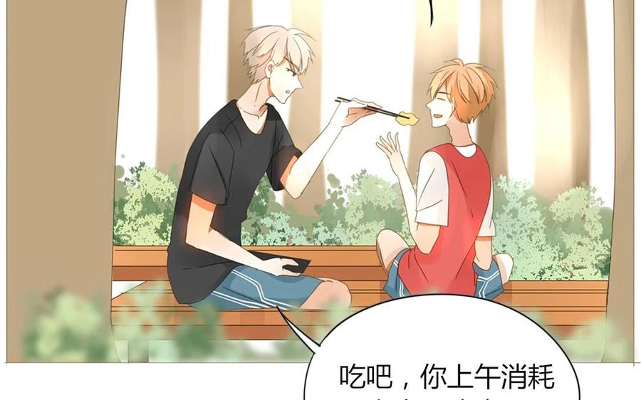 《天才不恋爱》第67话 体育会 第30页