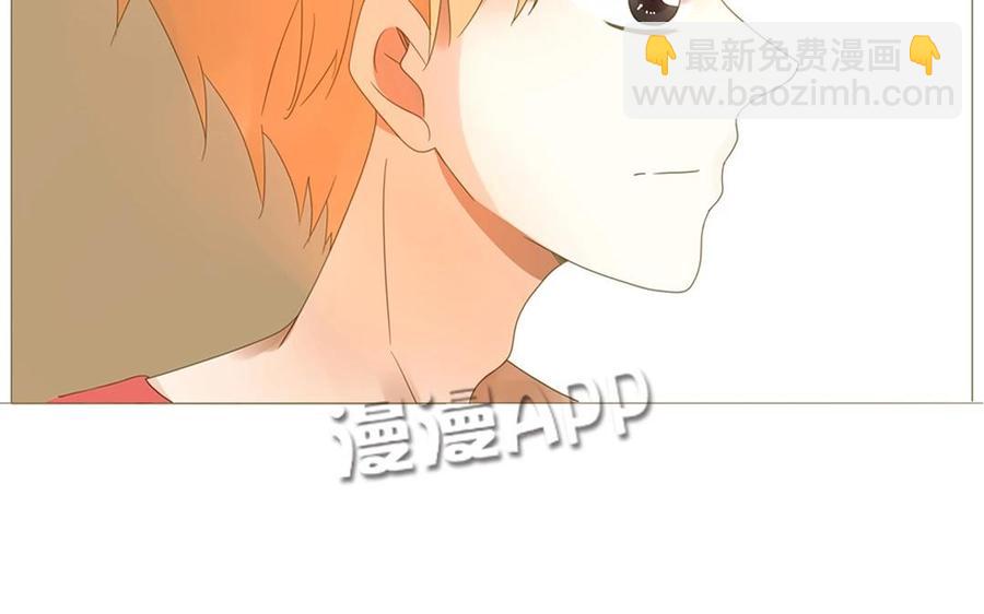 《天才不恋爱》第67话 体育会 第32页