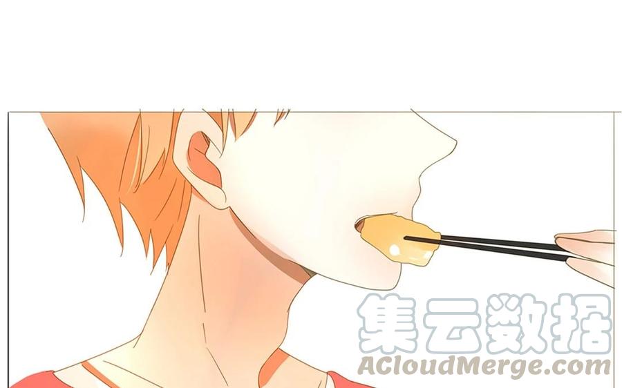 《天才不恋爱》第67话 体育会 第33页
