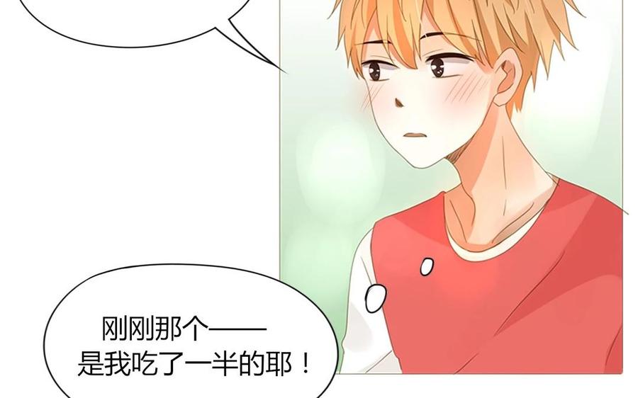 《天才不恋爱》第67话 体育会 第36页