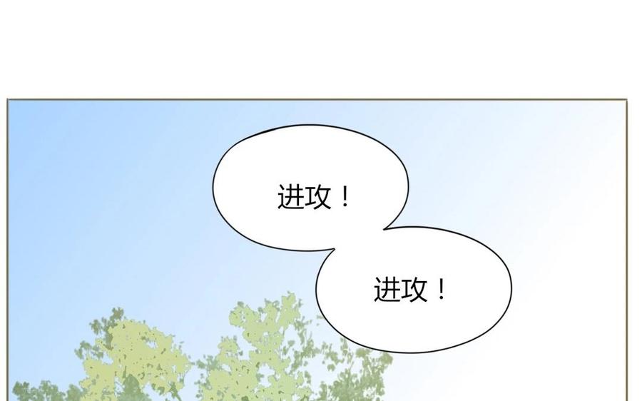 《天才不恋爱》第67话 体育会 第48页