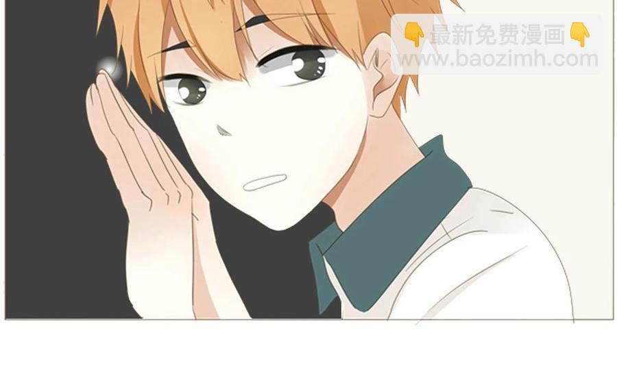 《天才不恋爱》第67话 体育会 第6页