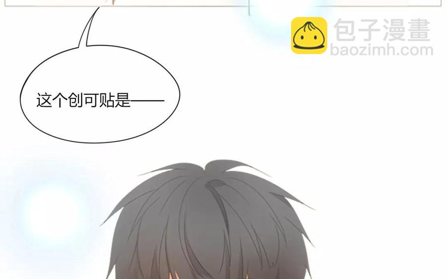 《天才不恋爱》第66话 一早醒来却发现…！ 第10页