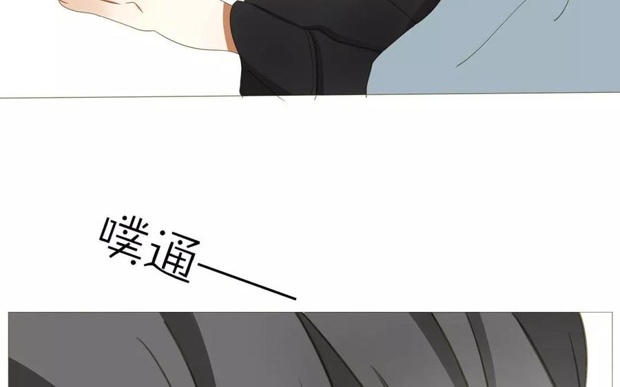 《天才不恋爱》第66话 一早醒来却发现…！ 第18页