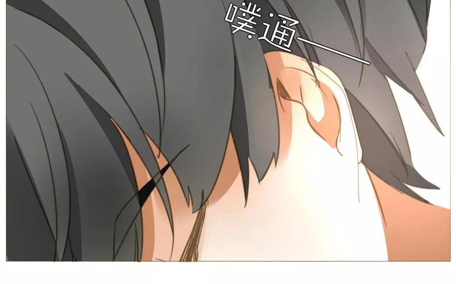 《天才不恋爱》第66话 一早醒来却发现…！ 第19页