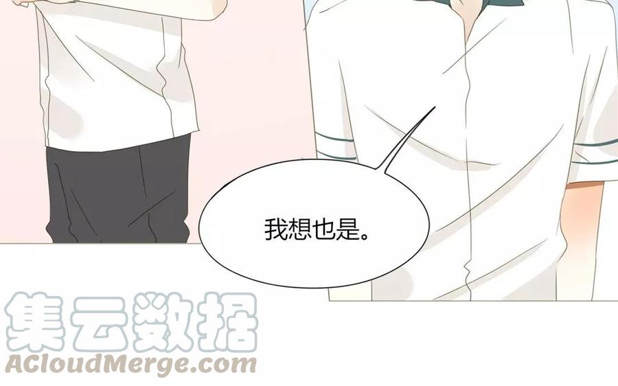 《天才不恋爱》第66话 一早醒来却发现…！ 第37页