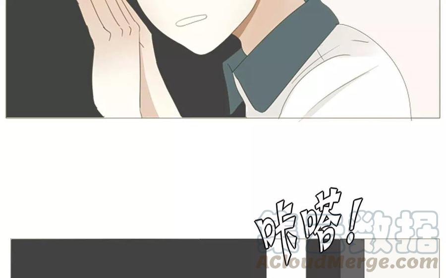 《天才不恋爱》第66话 一早醒来却发现…！ 第45页