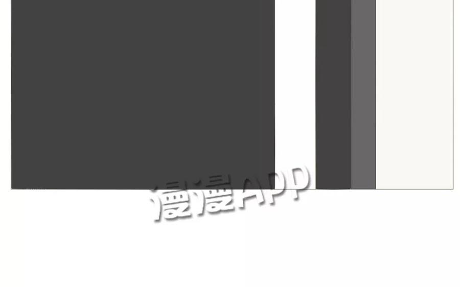 《天才不恋爱》第66话 一早醒来却发现…！ 第46页