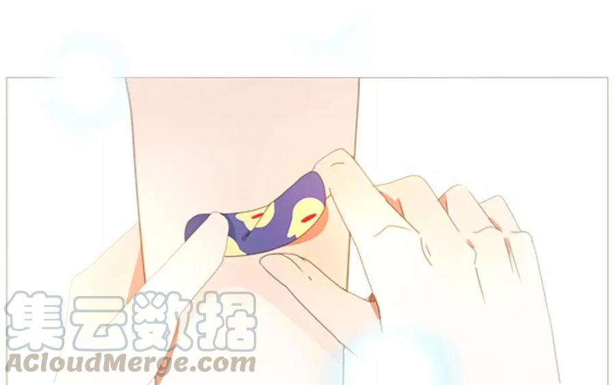 《天才不恋爱》第66话 一早醒来却发现…！ 第9页