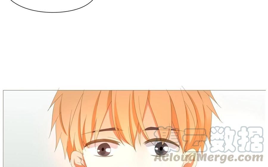 《天才不恋爱》第69话 我应该是输了吧…… 第17页