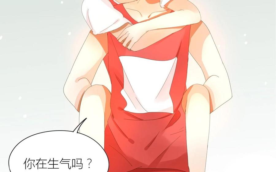 《天才不恋爱》第69话 我应该是输了吧…… 第22页