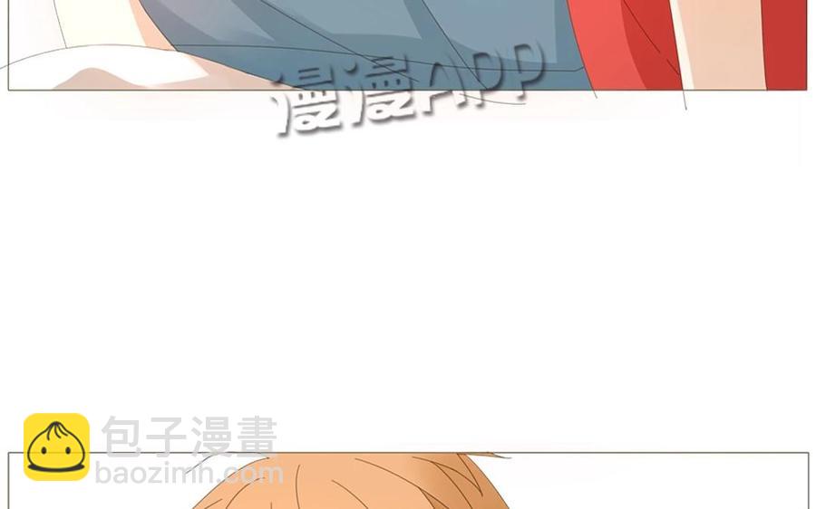 《天才不恋爱》第69话 我应该是输了吧…… 第31页