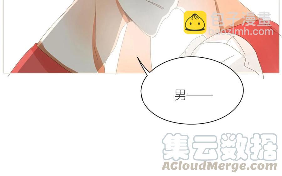 《天才不恋爱》第69话 我应该是输了吧…… 第37页