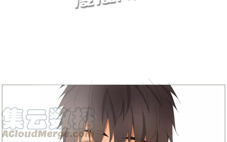 《天才不恋爱》第64话 谢谢你，喜欢我这么久 第13页