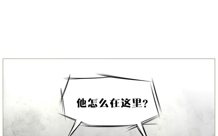 《天才不恋爱》第64话 谢谢你，喜欢我这么久 第15页