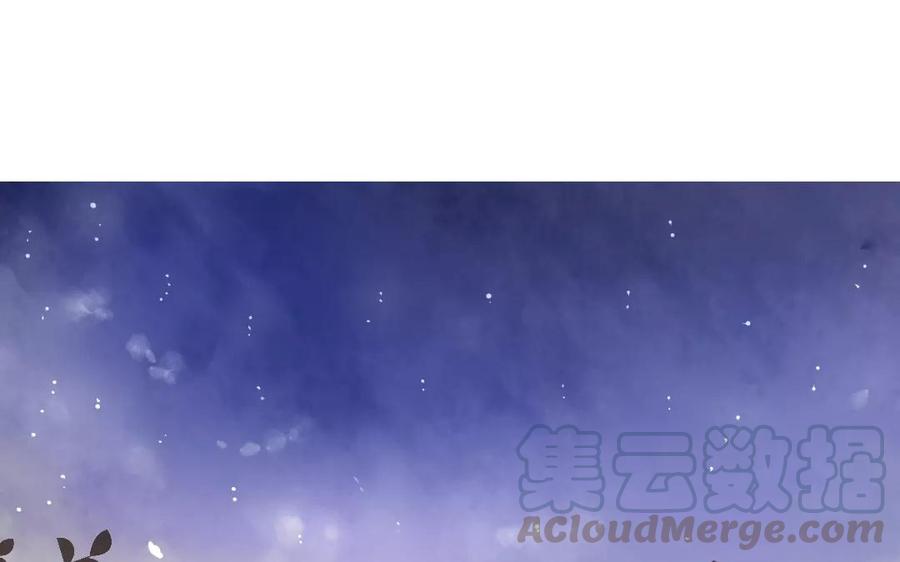 《天才不恋爱》第64话 谢谢你，喜欢我这么久 第21页