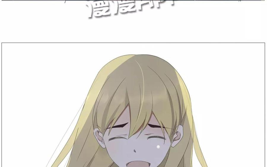 《天才不恋爱》第64话 谢谢你，喜欢我这么久 第36页