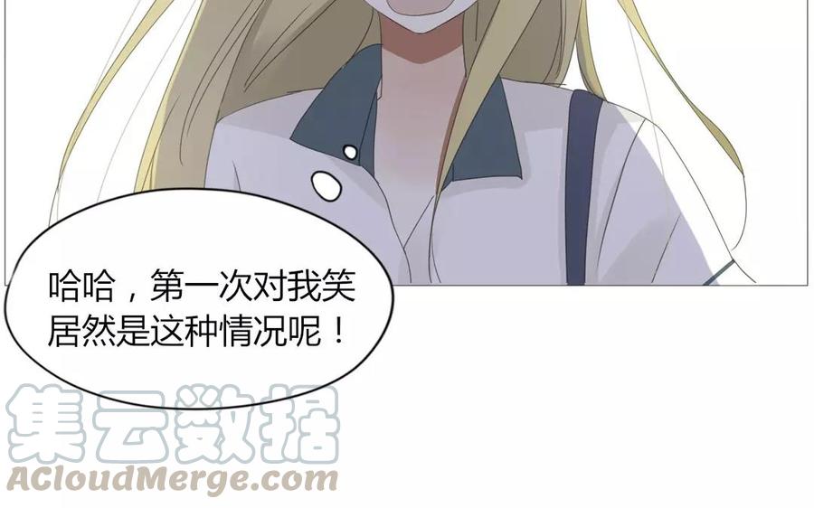 《天才不恋爱》第64话 谢谢你，喜欢我这么久 第37页