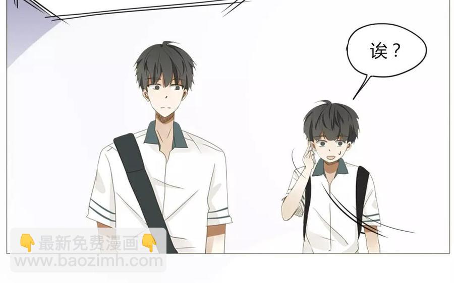 《天才不恋爱》第64话 谢谢你，喜欢我这么久 第44页