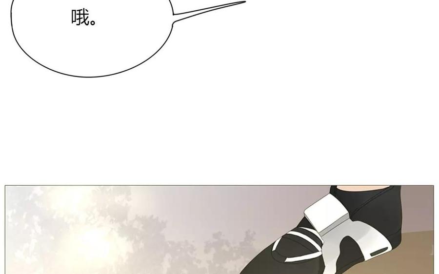 《天才不恋爱》第70话 我们的约定？ 第15页