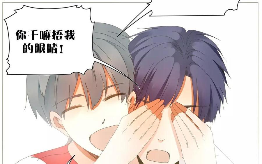 《天才不恋爱》第70话 我们的约定？ 第34页