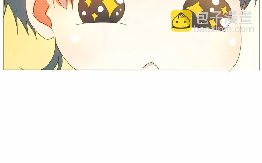《天才不恋爱》第70话 我们的约定？ 第39页