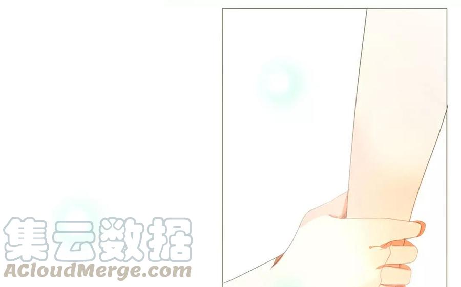 《天才不恋爱》第70话 我们的约定？ 第5页