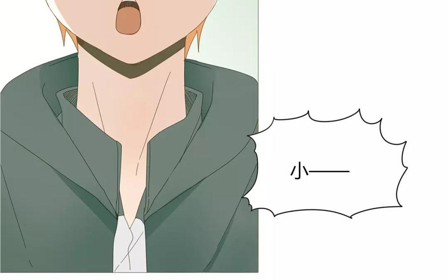 《天才不恋爱》第77话 他们在说什么悄悄话？ 第12页