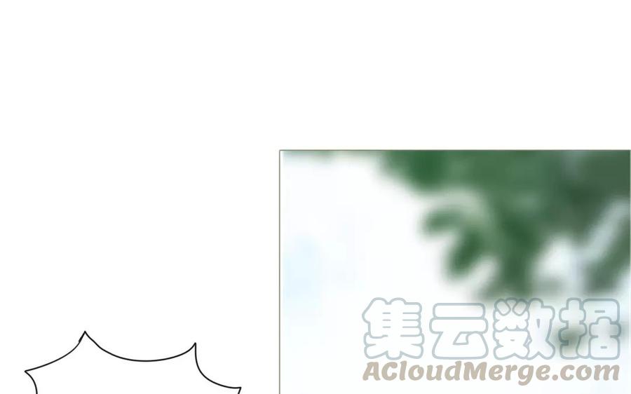 《天才不恋爱》第77话 他们在说什么悄悄话？ 第13页
