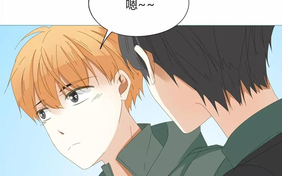 《天才不恋爱》第77话 他们在说什么悄悄话？ 第28页