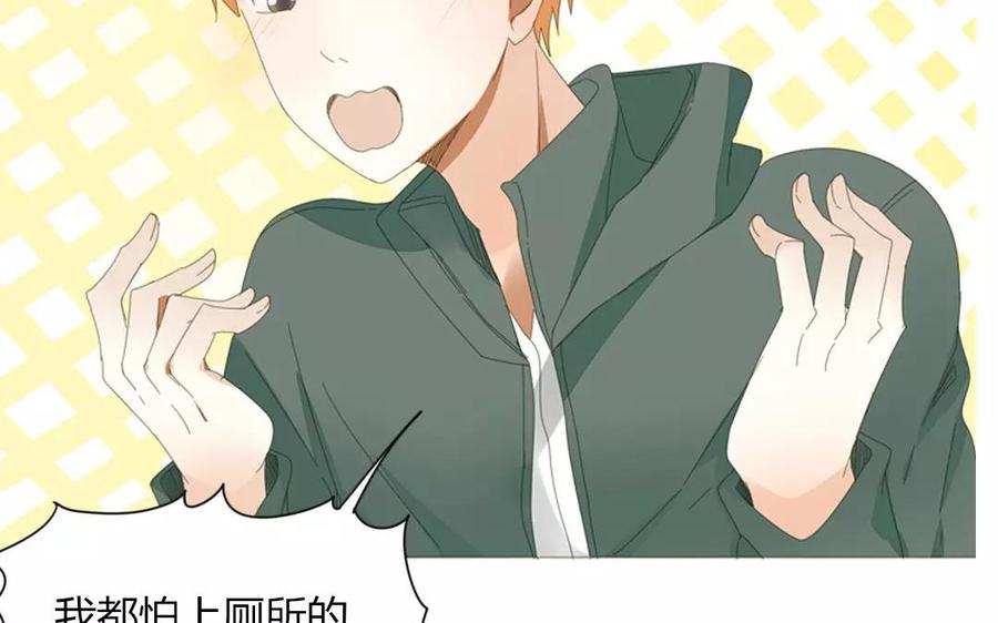 《天才不恋爱》第77话 他们在说什么悄悄话？ 第38页