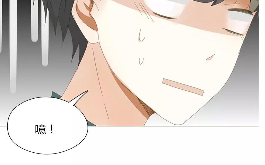《天才不恋爱》第77话 他们在说什么悄悄话？ 第40页