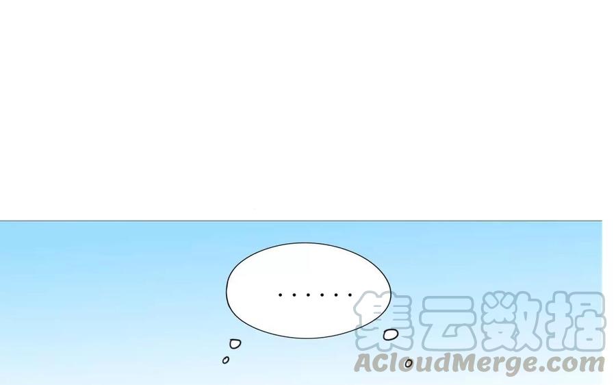 《天才不恋爱》第77话 他们在说什么悄悄话？ 第41页